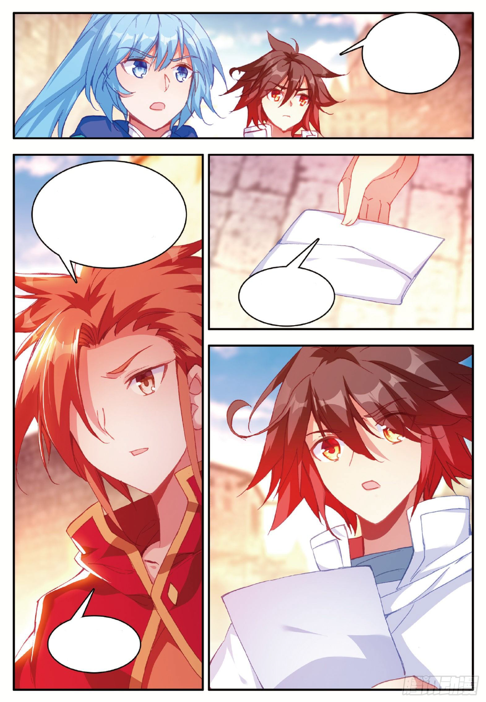 Shanlian de Sishen ยมทูตผู้เมตตา ตอนที่ 29 หน้า 20