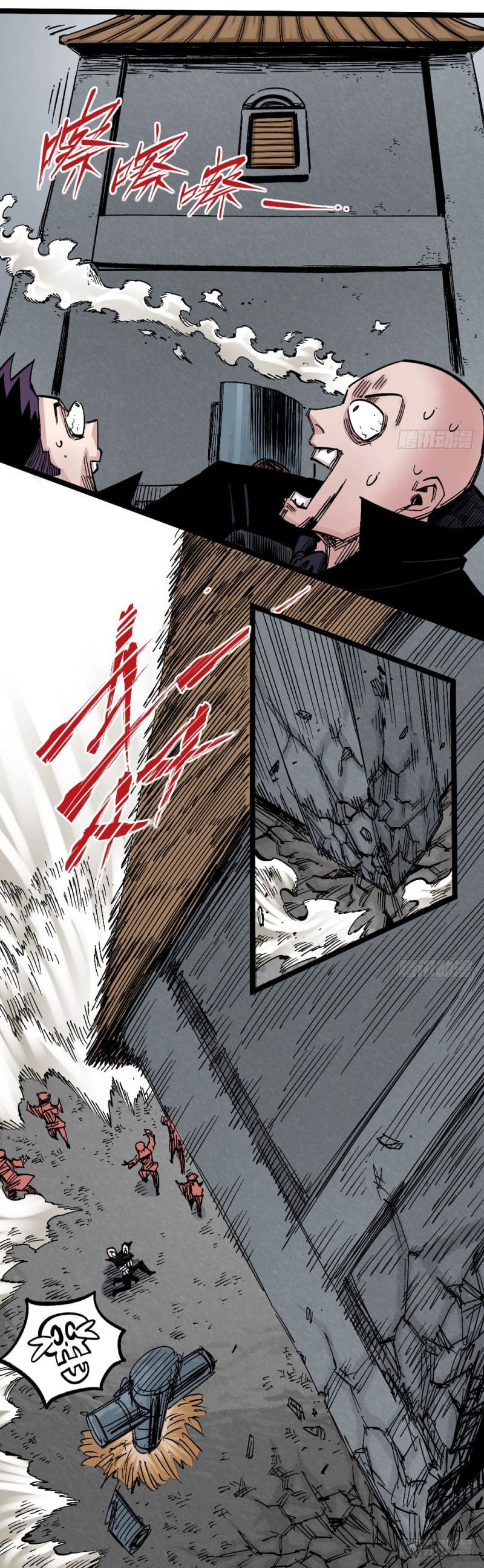 The doctor's Supremacy ตอนที่ 47 หน้า 13