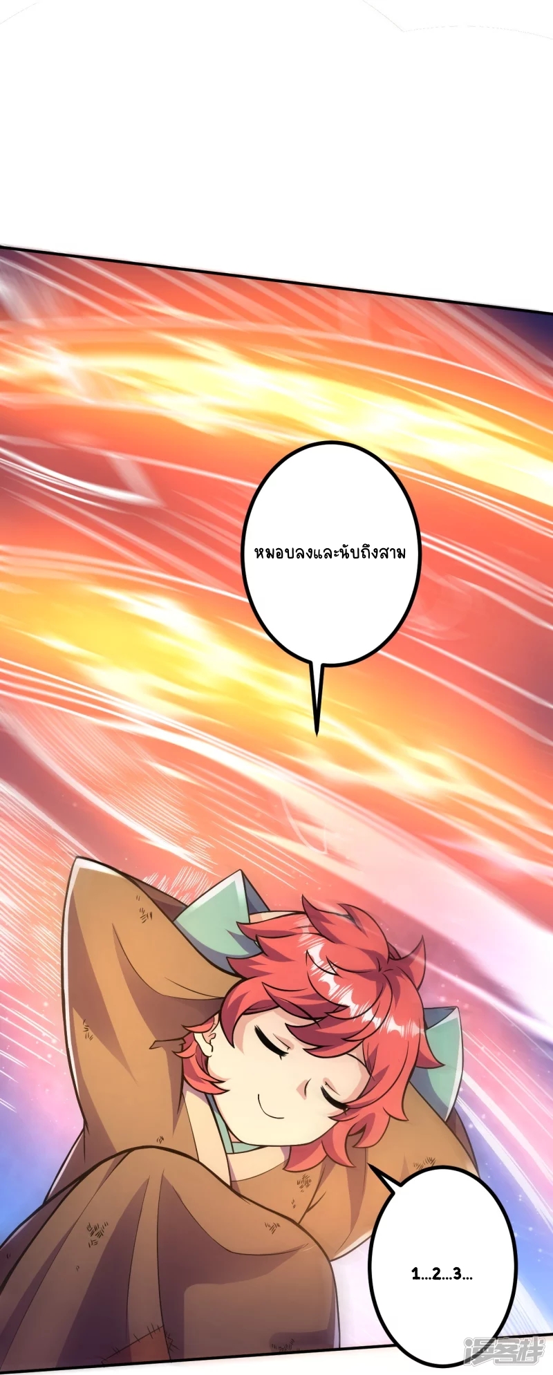 บรรพบุรุษผู้ขัดเกลากายา (ทันจีน) ตอนที่ 12 หน้า 10