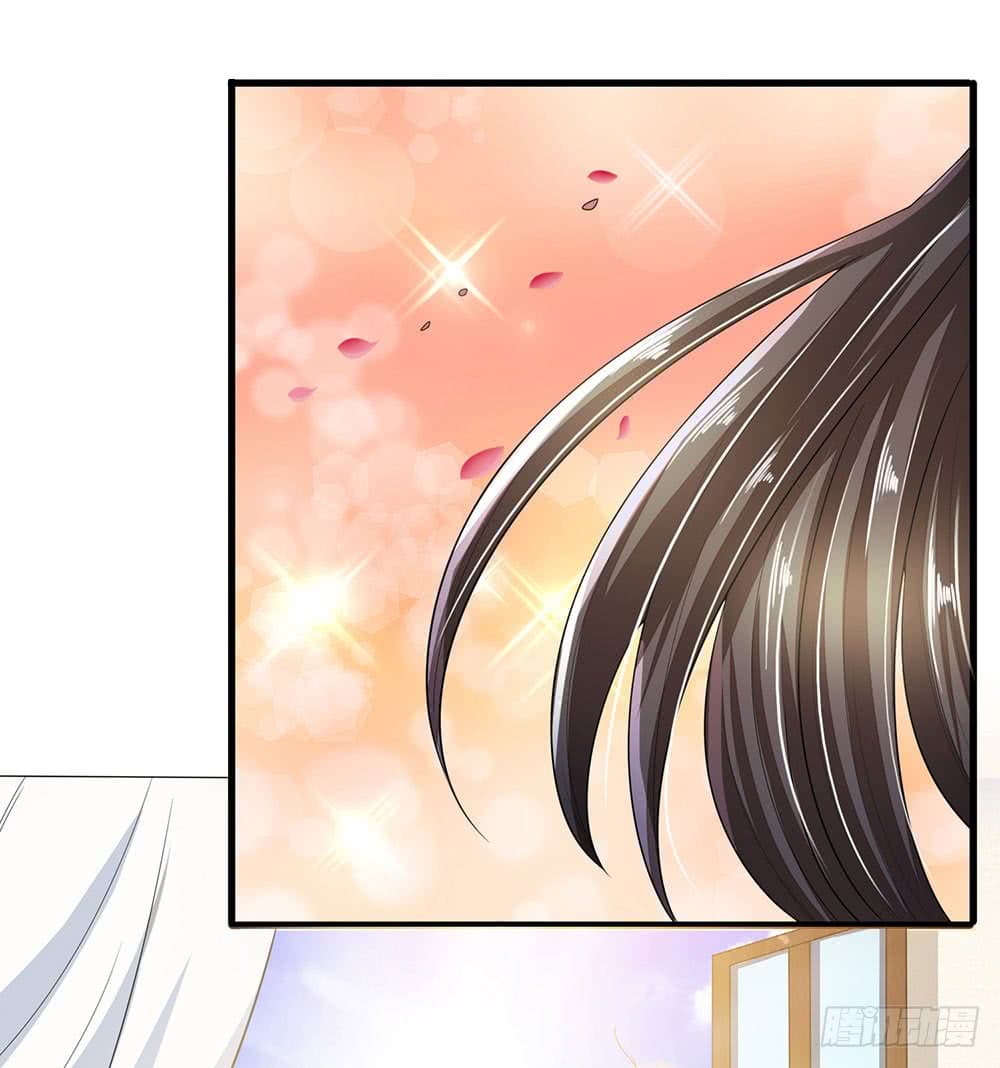 นครเซียนแห่งผู้ต่อต้านสวรรค์ ตอนที่ 17 หน้า 12