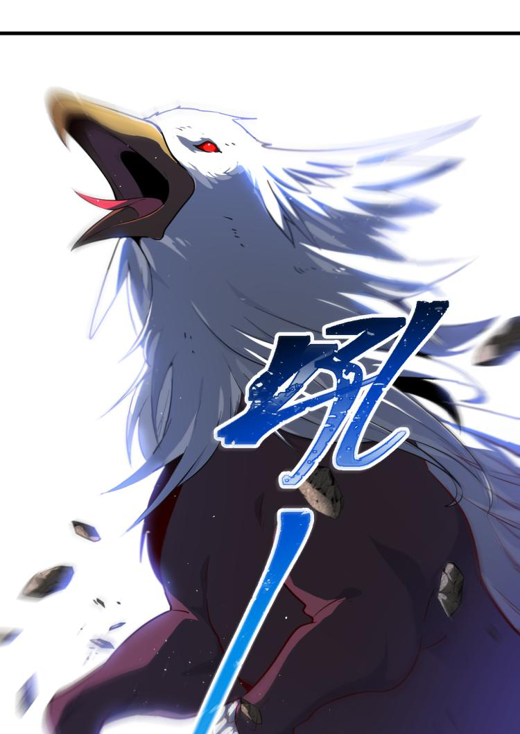 เกมบุกโลก ตอนที่ 3 หน้า 6