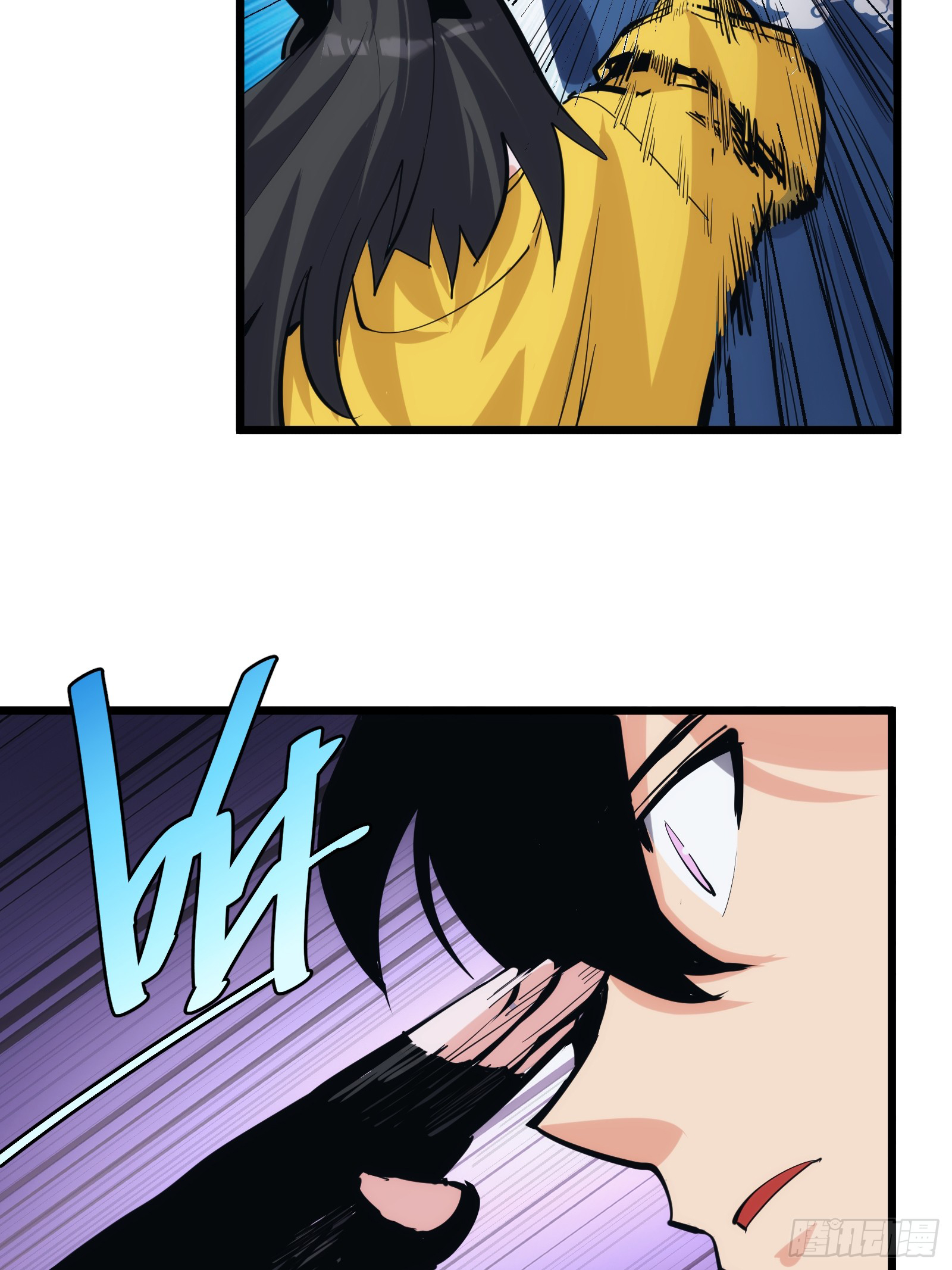 บังคับใจตัวเองก็ไร้เทียมทานได้ ตอนที่ 39 หน้า 53