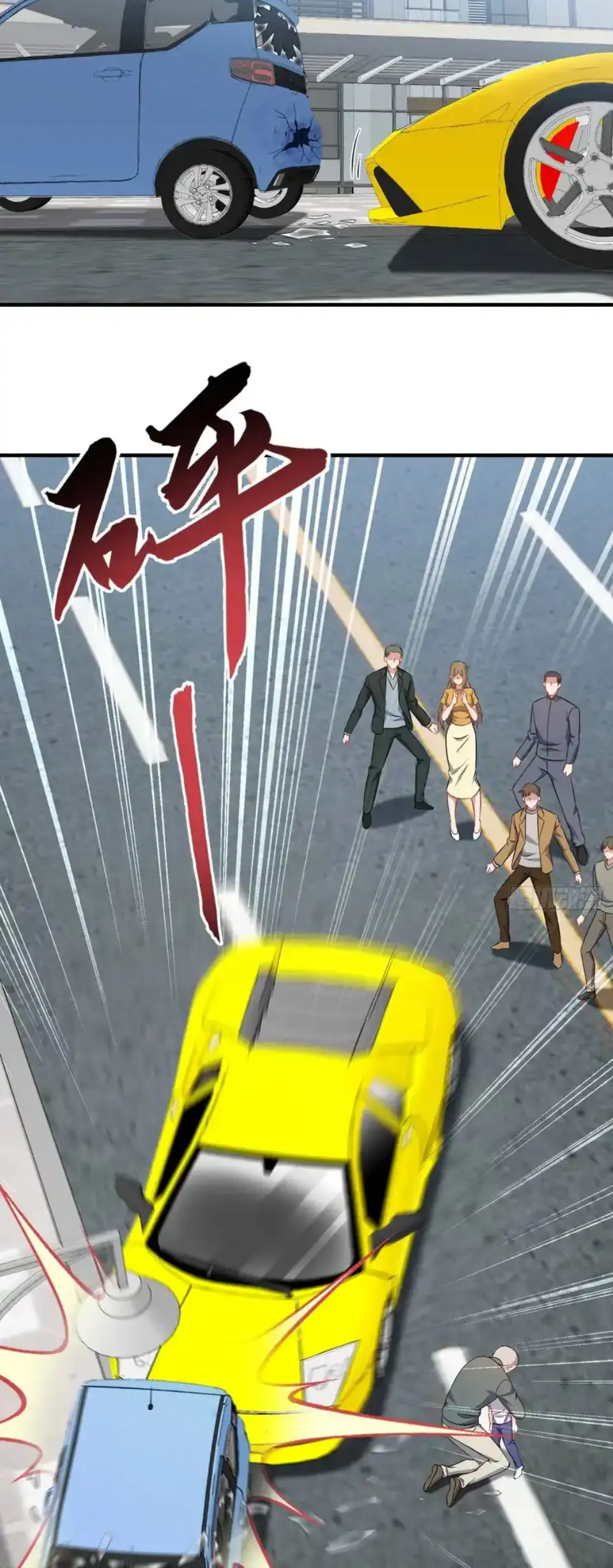 ผมไปเกาะสาวสวยกิน, แต่ตอนนี้ฉันเป็นคนร่ำรวยแล้ว~ ตอนที่ 256 หน้า 26