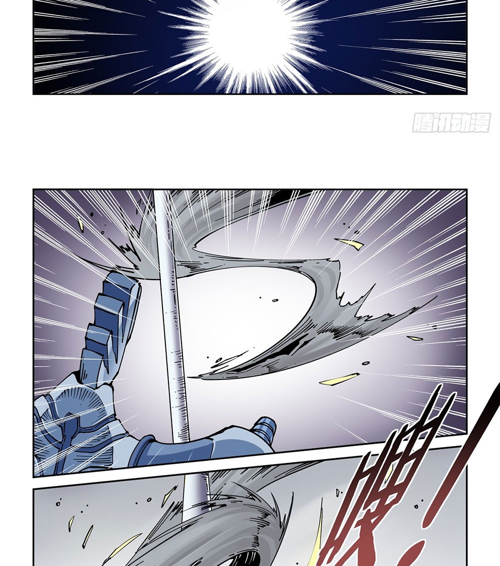 Legend of Cyber Heroes | ตำนานยุทธจักรไซเบอร์ ตอนที่ 30 หน้า 7