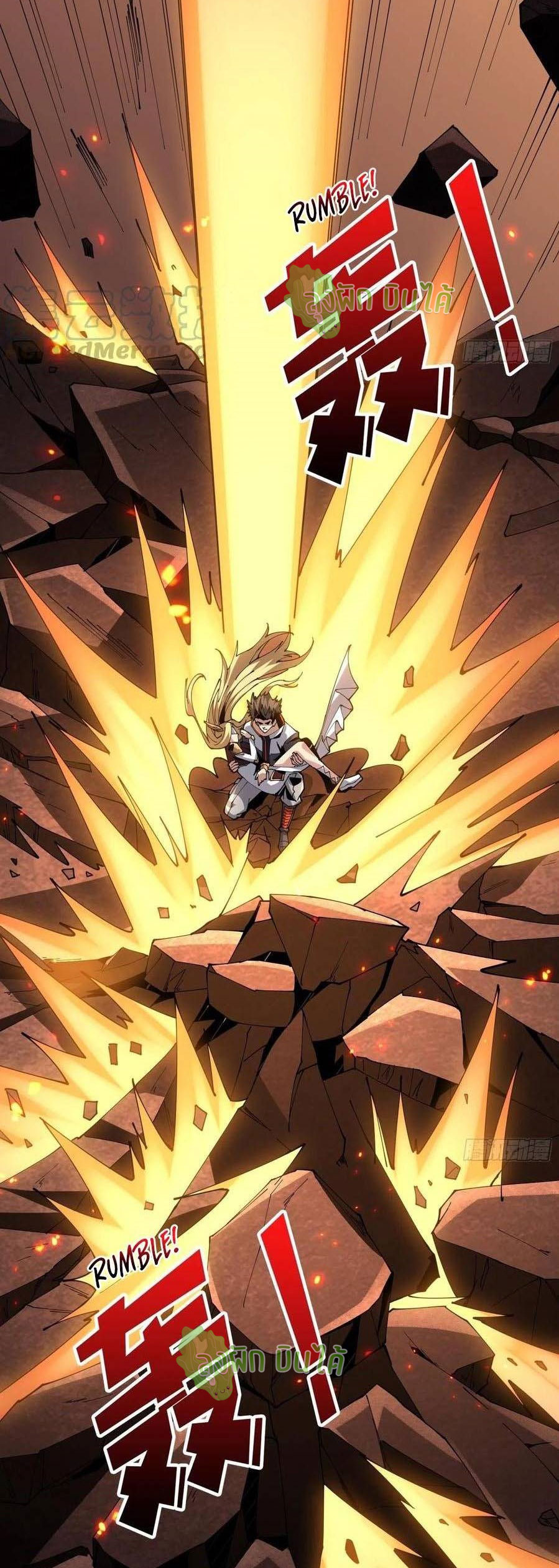 (ชนจีน) IT STARTS WITH A KINGPIN ACCOUNT - จุติจอมราชัน ตอนที่ 84 หน้า 4