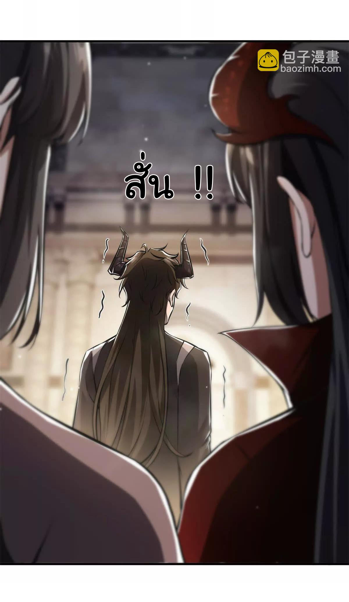 อัพเลเวลสุดขีดเพราะฉันคือจ้าวแห่งภัยพิบัติ ( I escalated with calamity ) ตอนที่ 9 หน้า 12