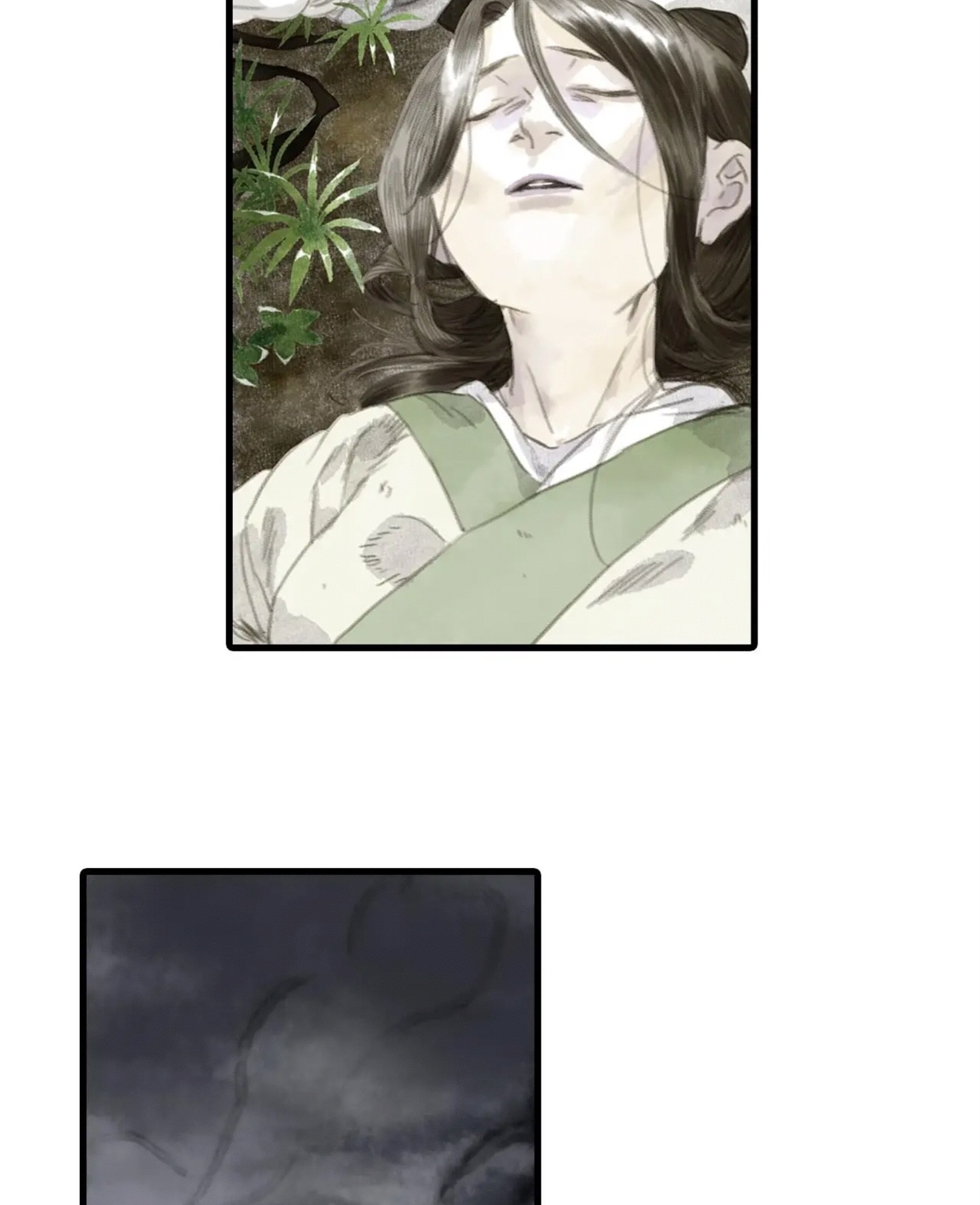 ปู้เทียนเกอ ลำนำแห่งผู้ล่องนภา ตอนที่ 10 หน้า 10