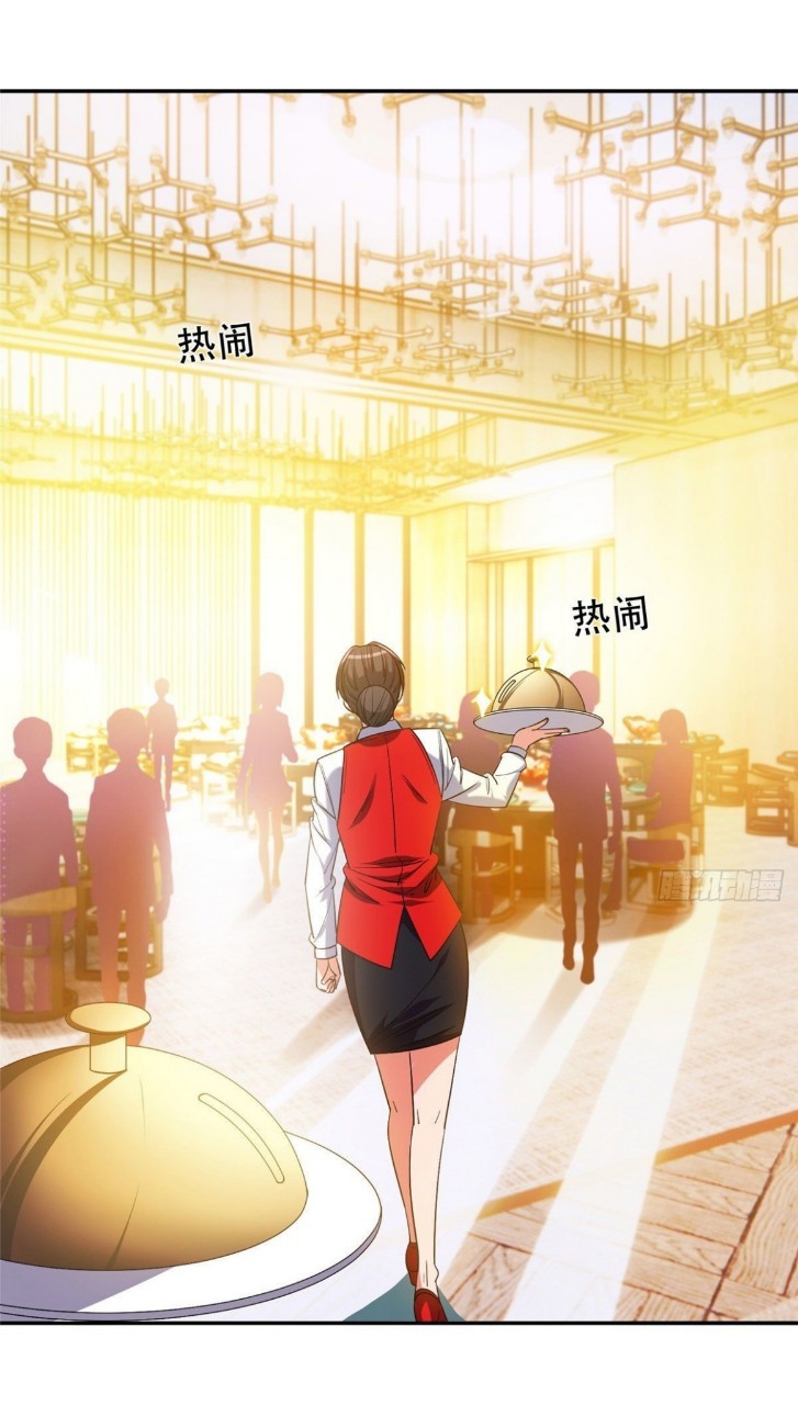 การเกิดใหม่ของพระเจ้ากับระบบผลาญเงินสุดกาว ตอนที่ 53 หน้า 22