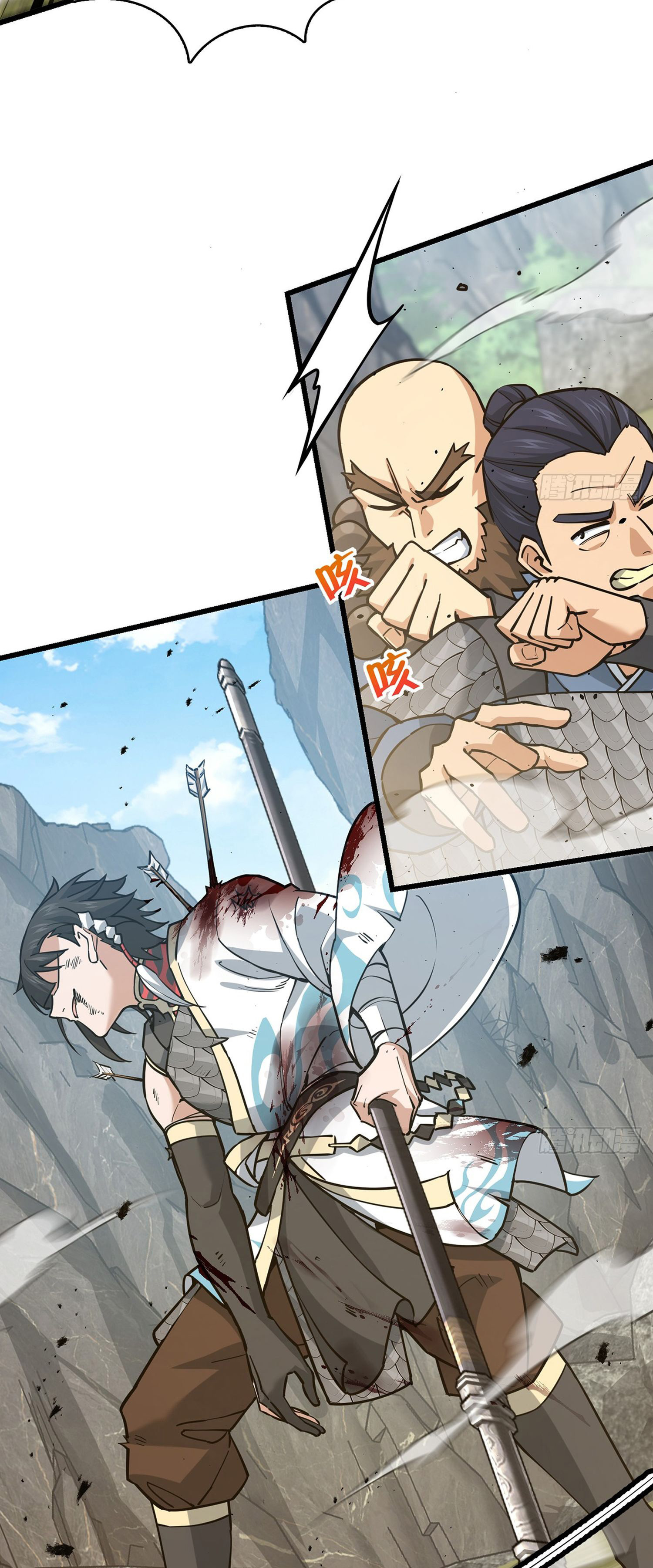 ระบบยิ่งตายยิ่งแกร่ง ตอนที่ 7 หน้า 22