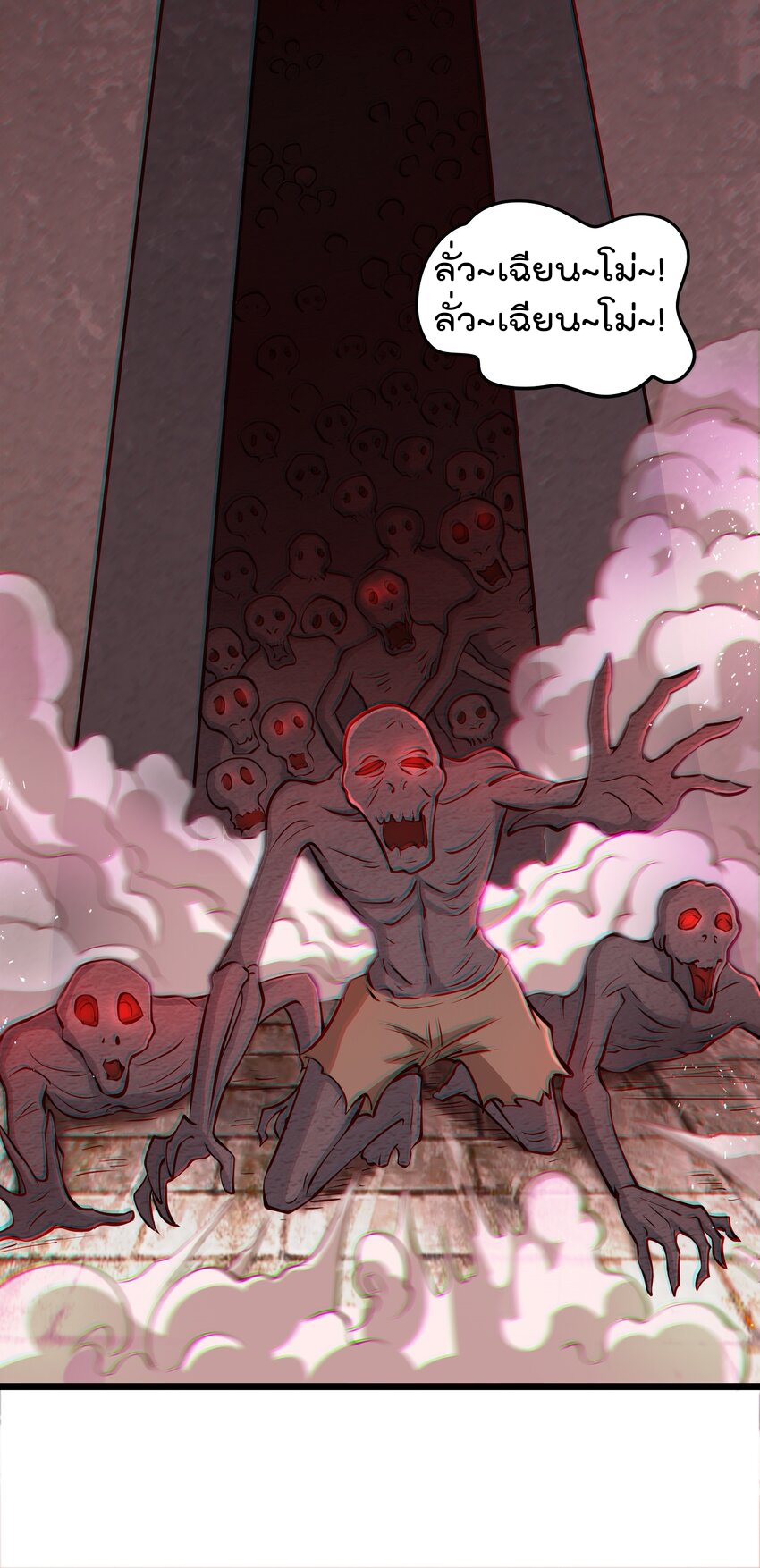 สมบัติทั้งหมดที่ข้าทิ้งไปตอนนี้กลายเป็นผู้หญิงไปซะแล้ว (ชนต้นฉบับ) ตอนที่ 43 หน้า 25