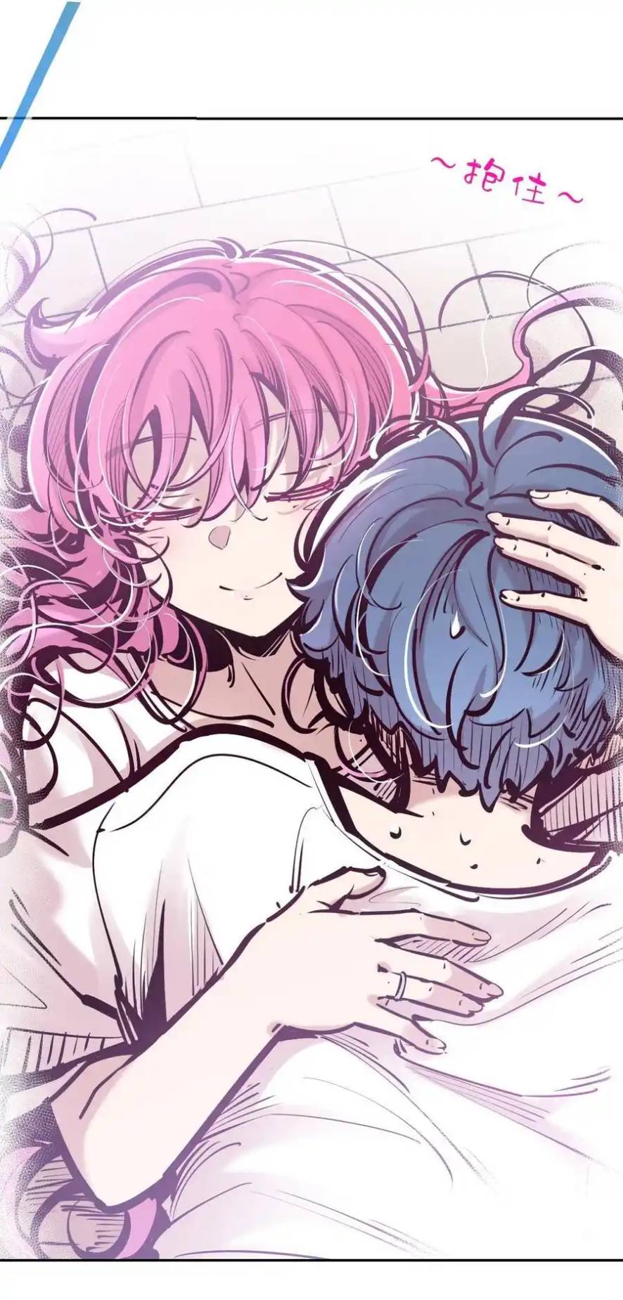 Demon x Angel can't get along! ตอนที่ 144 หน้า 41