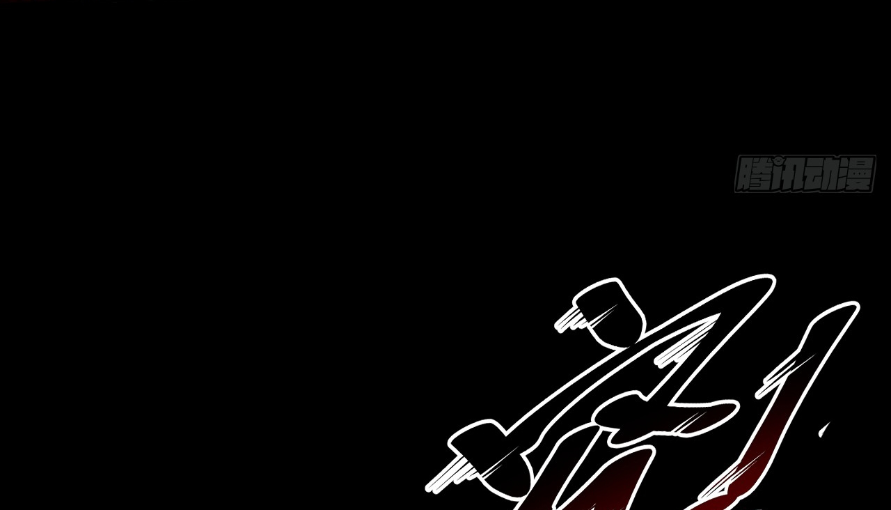 ข้าอยู่อย่างสันโดษมากว่า 100,000 ปี (ทันจีน) ตอนที่ 29 หน้า 44