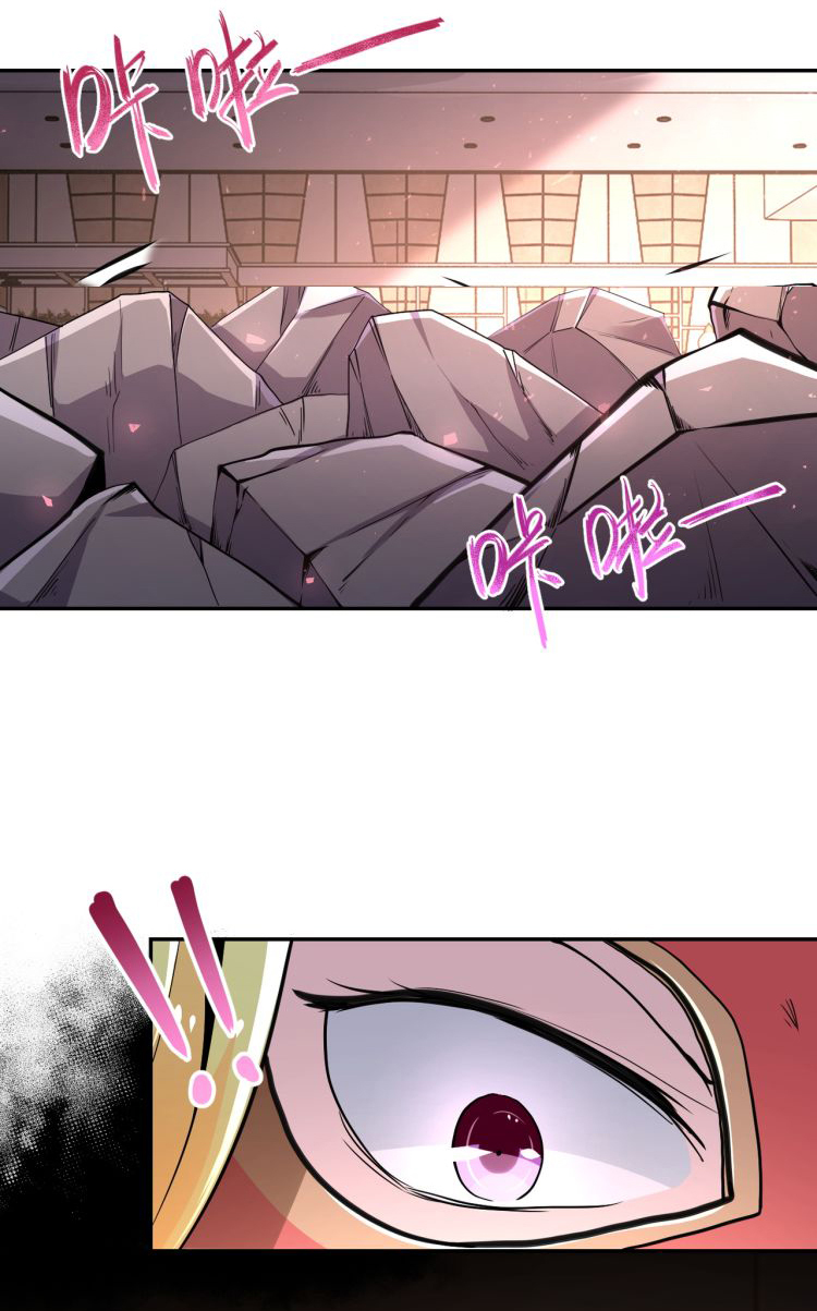 Apocalyptic Super System ตอนที่ 127 หน้า 32