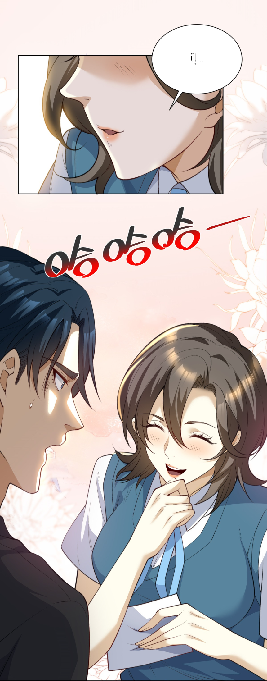 เส้นทางเซียน: ทวงคืนความทรงจำ 🎞️ ตอนที่ 8 หน้า 40