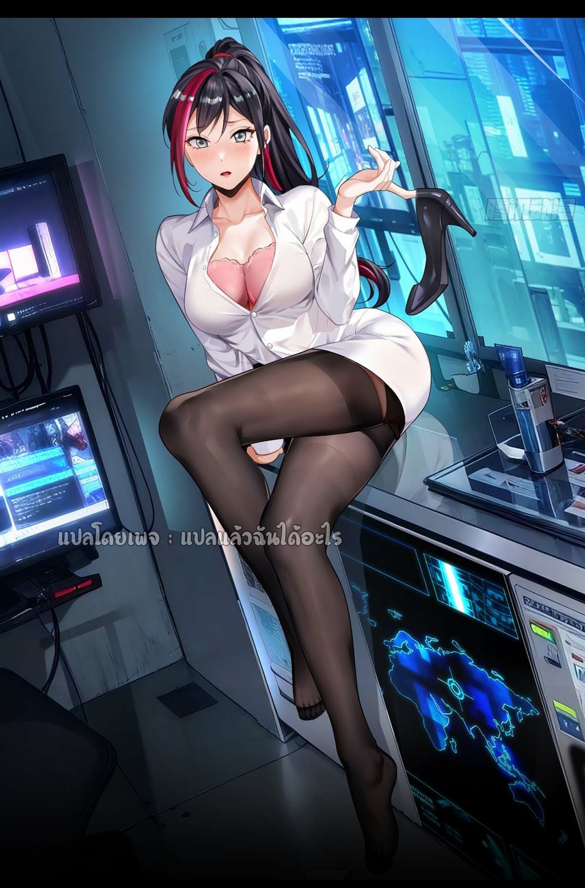 เป้าหมายของฉันคือเปิดฮาเร็มในต่างโลก ตอนที่ 1 หน้า 11