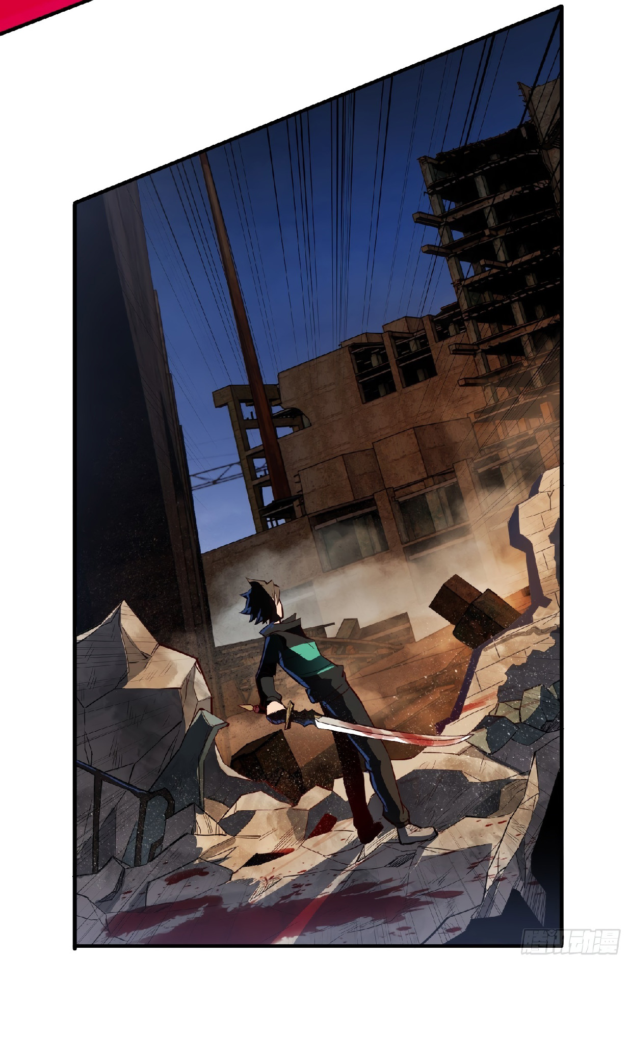 The People On Earth Are Too Ferocious ตอนที่ 59 หน้า 23