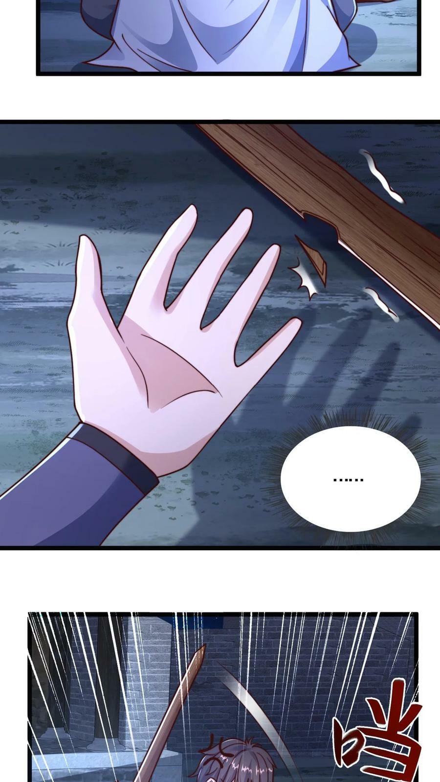 ระบบไร้เทียมทานเมื่อถูกปีศาจโจมตี ตอนที่ 16 หน้า 20