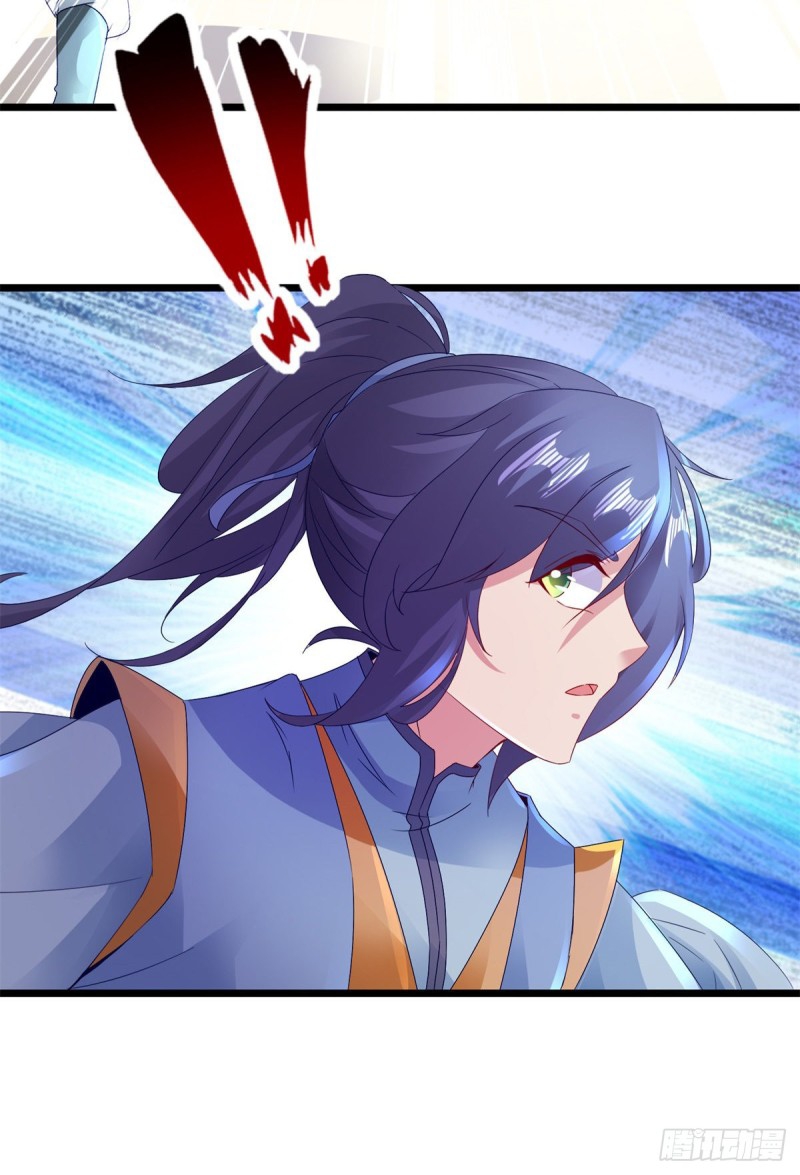 จักรพรรดิวิญญาณศักดิ์สิทธิ์ (ทันจีน) ตอนที่ 154 หน้า 25