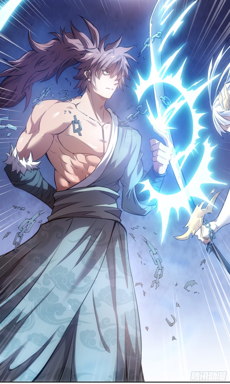 ดาบผ่าสวรรค์ทลายพสุธา ตอนที่ 1 หน้า 15