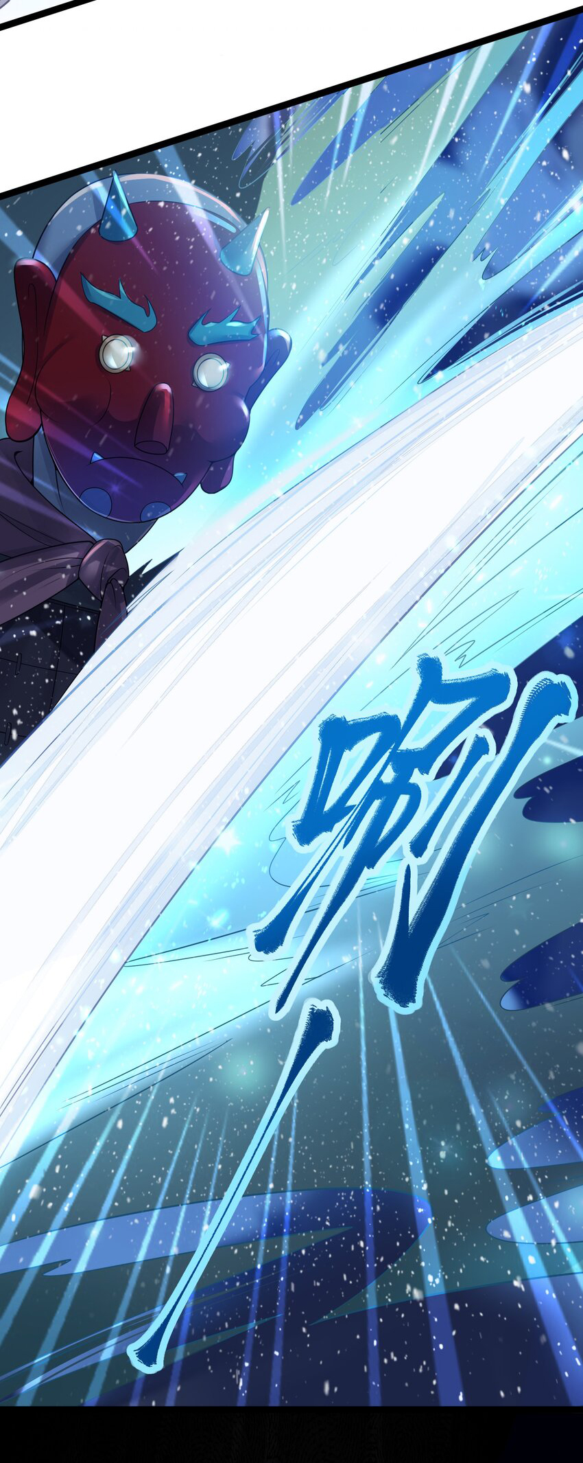 The lady is actually the future tyrant and empress จบ 50 ตอน ตอนที่ 22 หน้า 28