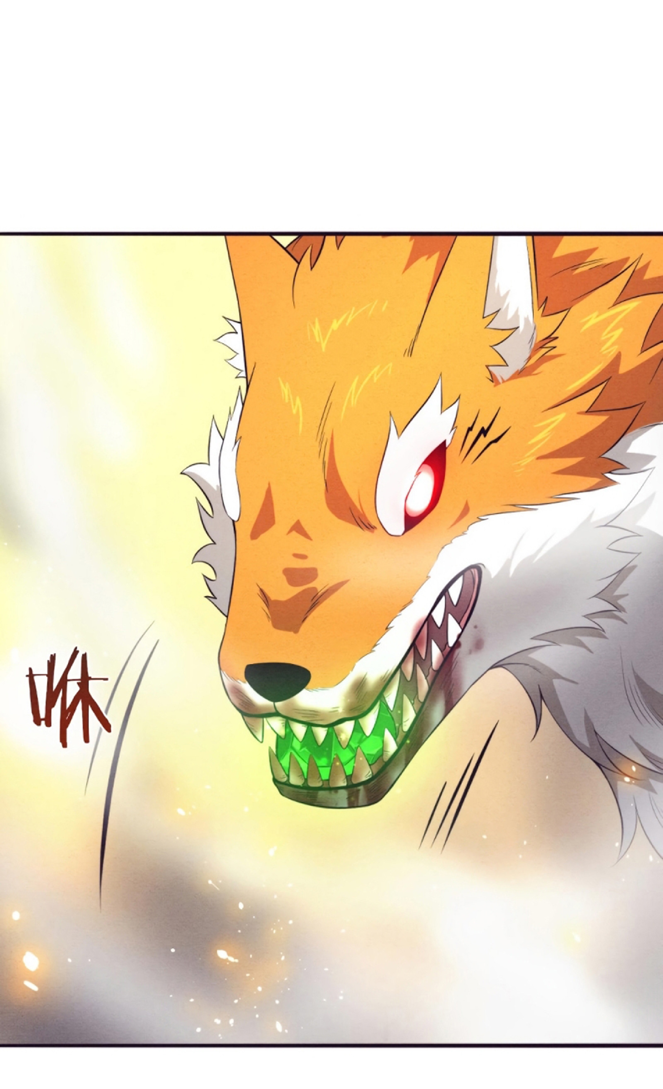 The Frenzy Of Evolution ตอนที่ 22 หน้า 73