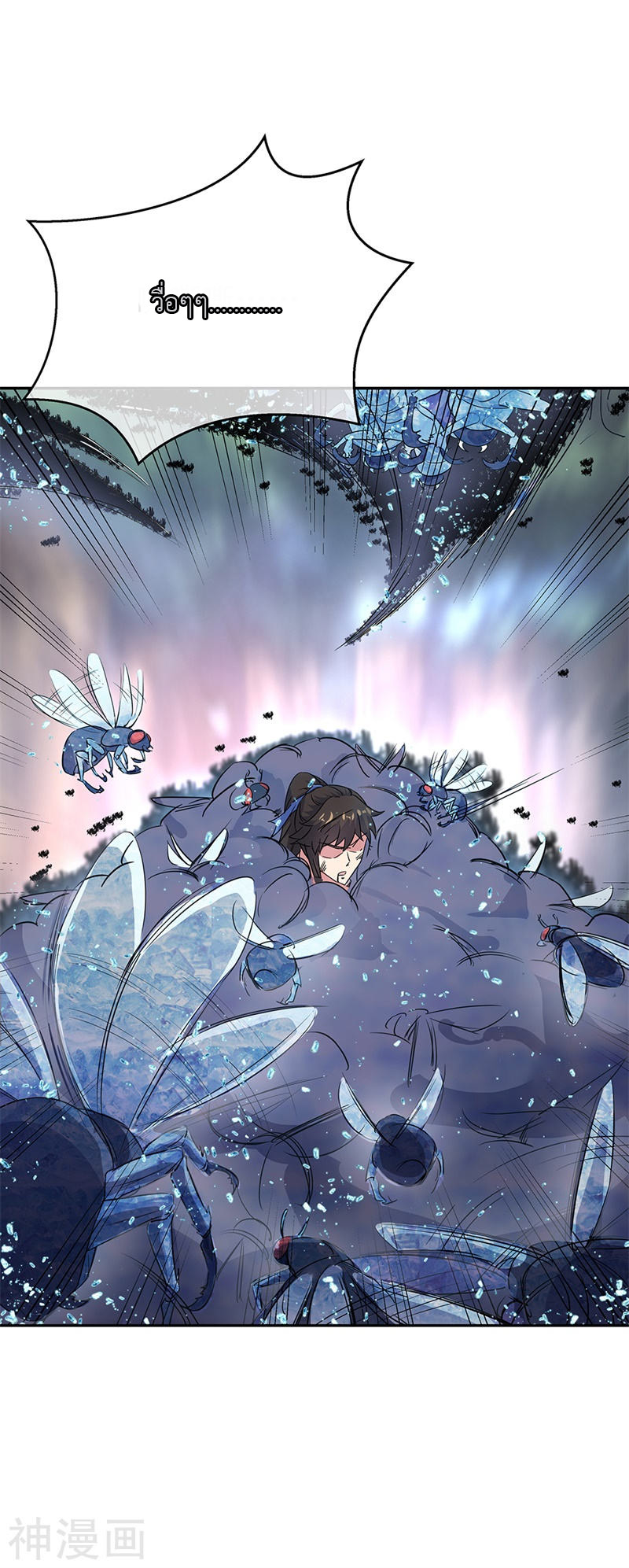 peerless battle spirit ตอนที่ 181 หน้า 23