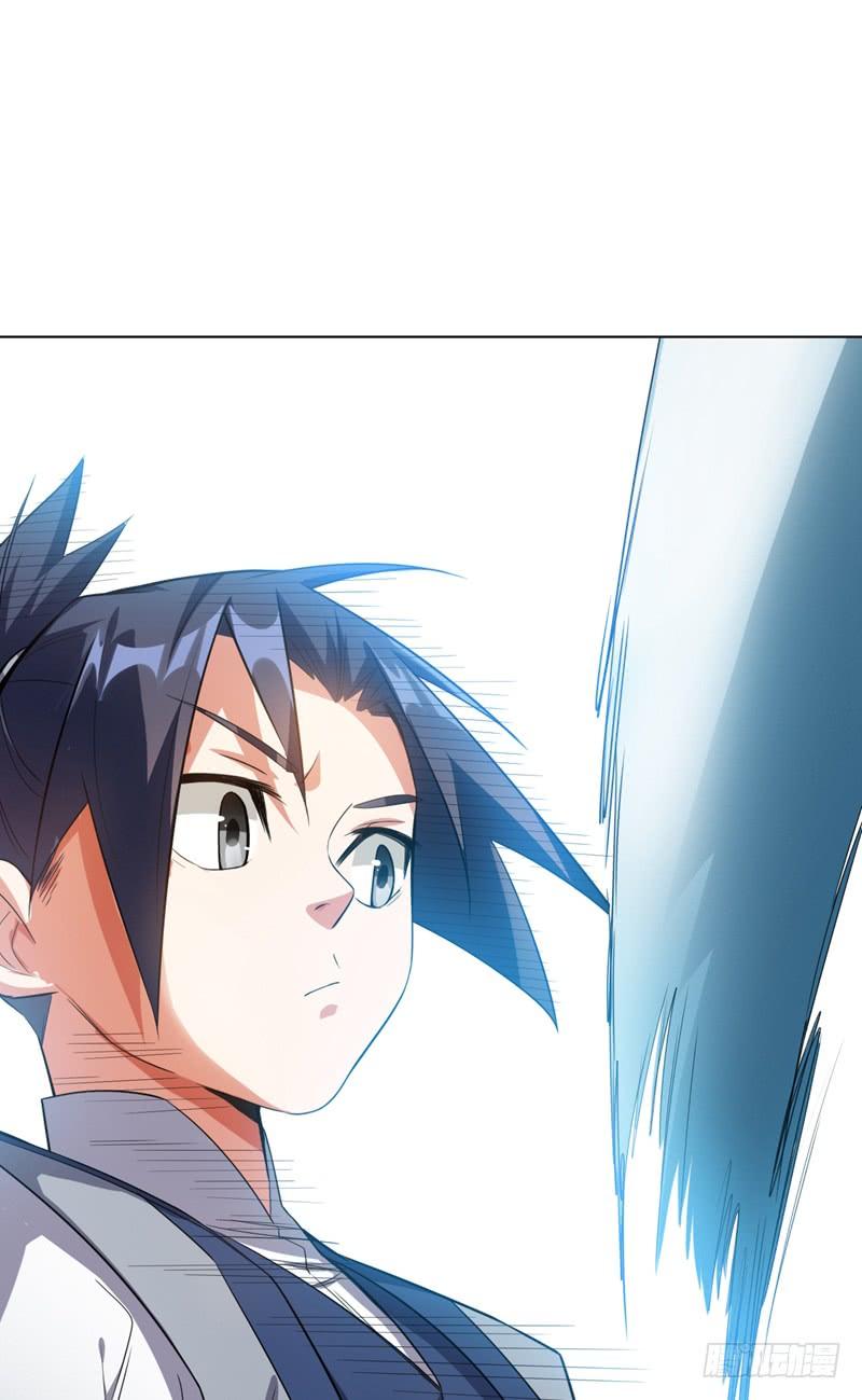 Wu ni ตอนที่ 7 หน้า 5