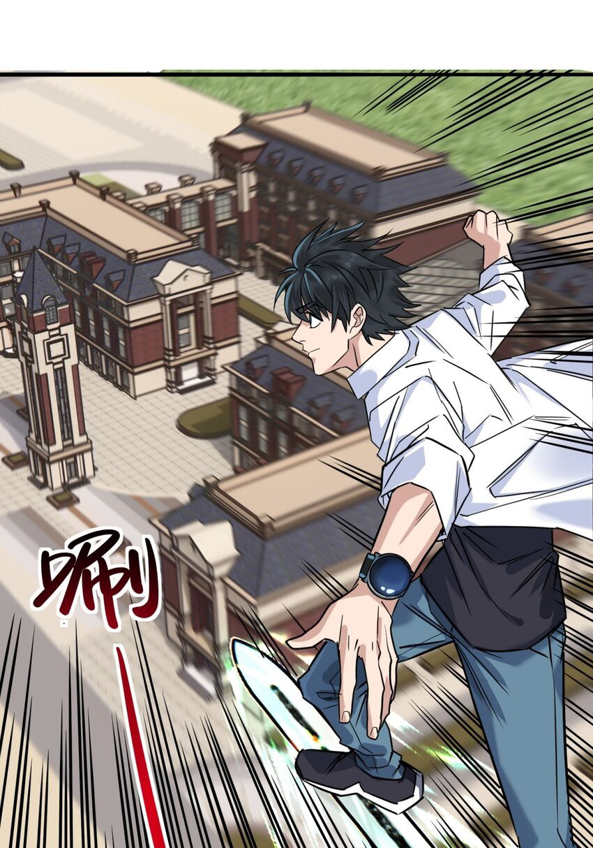 I Have a Hall of Heroic Souls ตอนที่ 31 หน้า 3