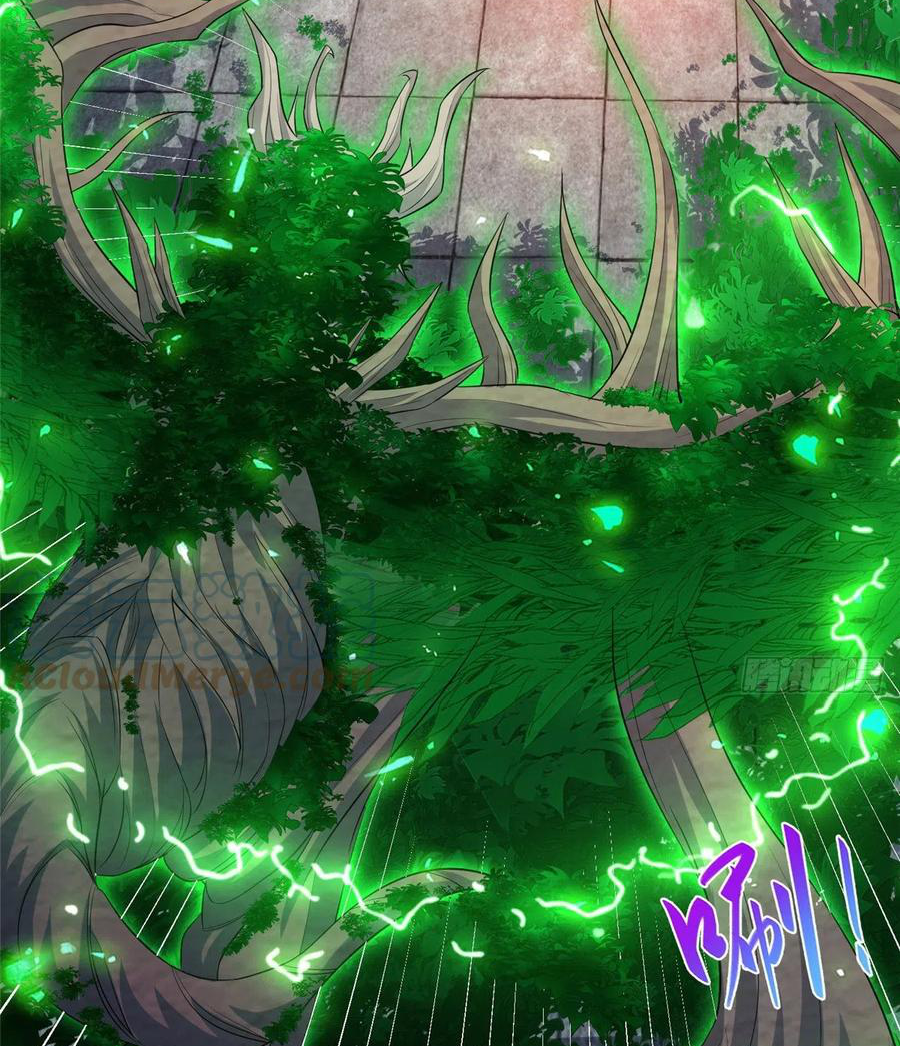 (ชนจีน) Dragon Master (จูหมิง นักรบเซียนมังกร) ตอนที่ 79 หน้า 22