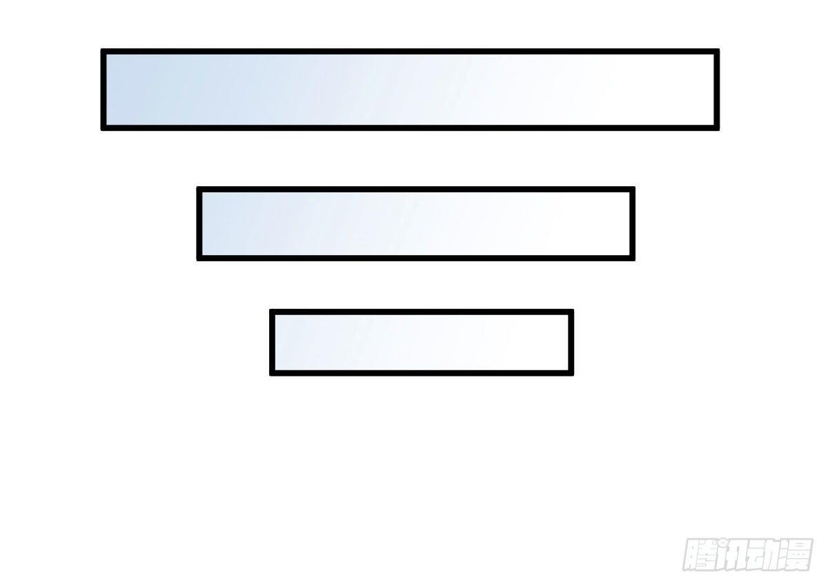 Lan Ke Qi Yuan ตอนที่ 28 หน้า 27