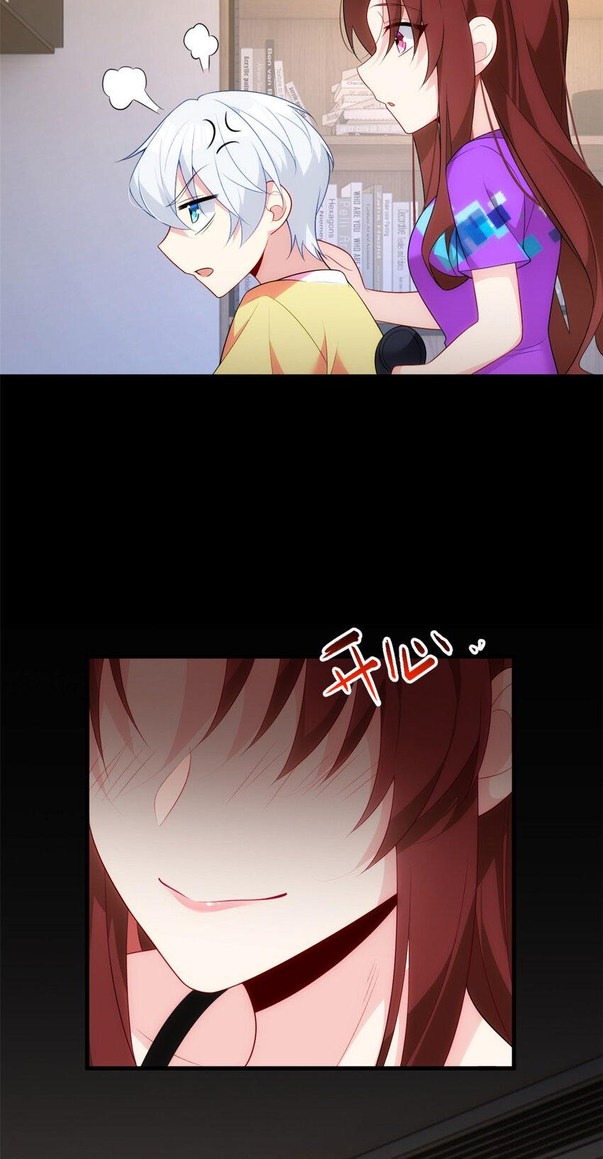 i eat soft rice in another world ตอนที่ 46 หน้า 30