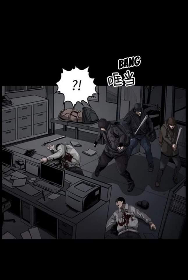 ข้าคือนักล่า ตอนที่ 6 หน้า 19