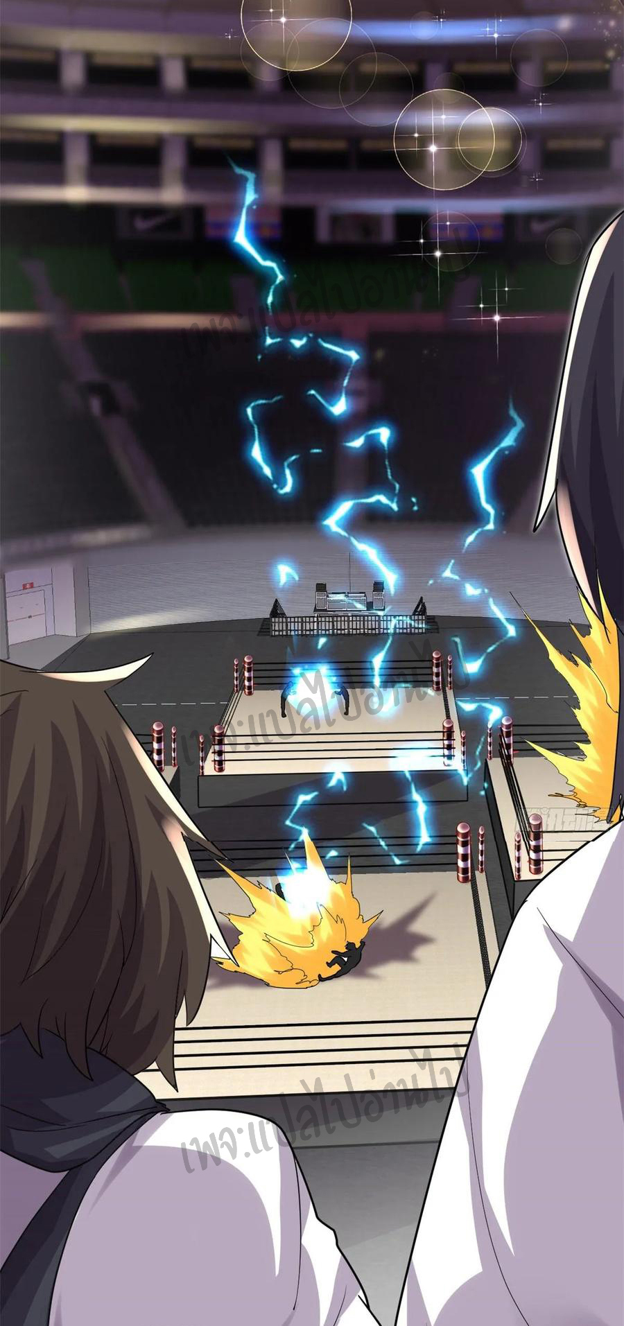 I might be a fake fairy ตอนที่ 104 หน้า 6