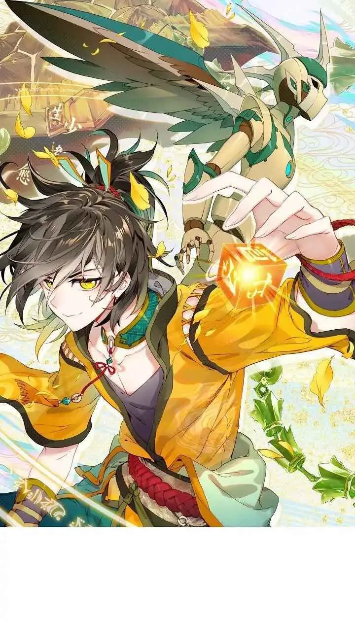 The Great Deity - เทพผู้ยิ่งใหญ่ ตอนที่ 1 หน้า 8