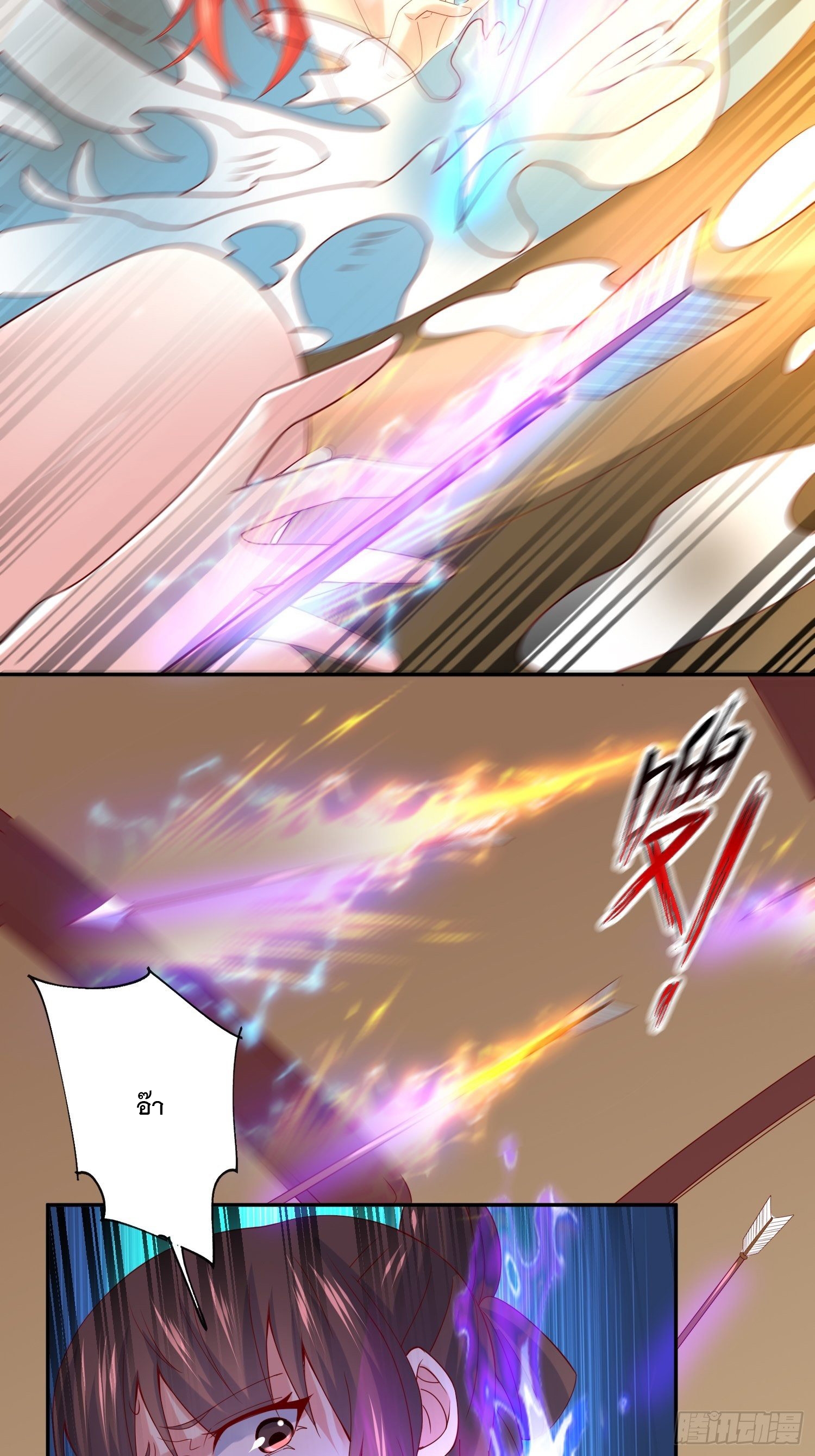 Becoming A God By Teaching Six Sisters - ข้ามีพี่สาวสุดแกร่งทั้งหกที่หาใครเทียบได้ ตอนที่ 14 หน้า 52