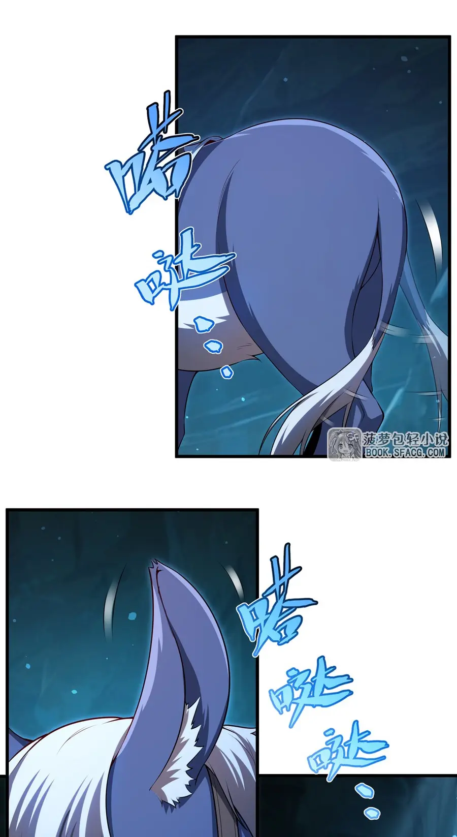 Shut Up, Evil Dragon! I don't want to raise a child with you anymore ตอนที่ 60 หน้า 3