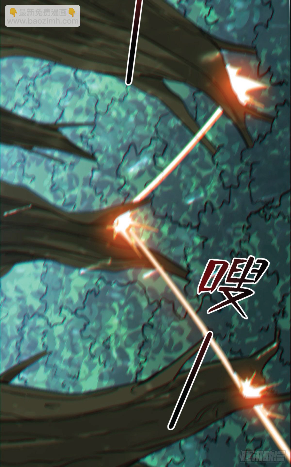 I Get Stronger Just by Lying down while My Apprentice Cultivates ตอนที่ 3 หน้า 17