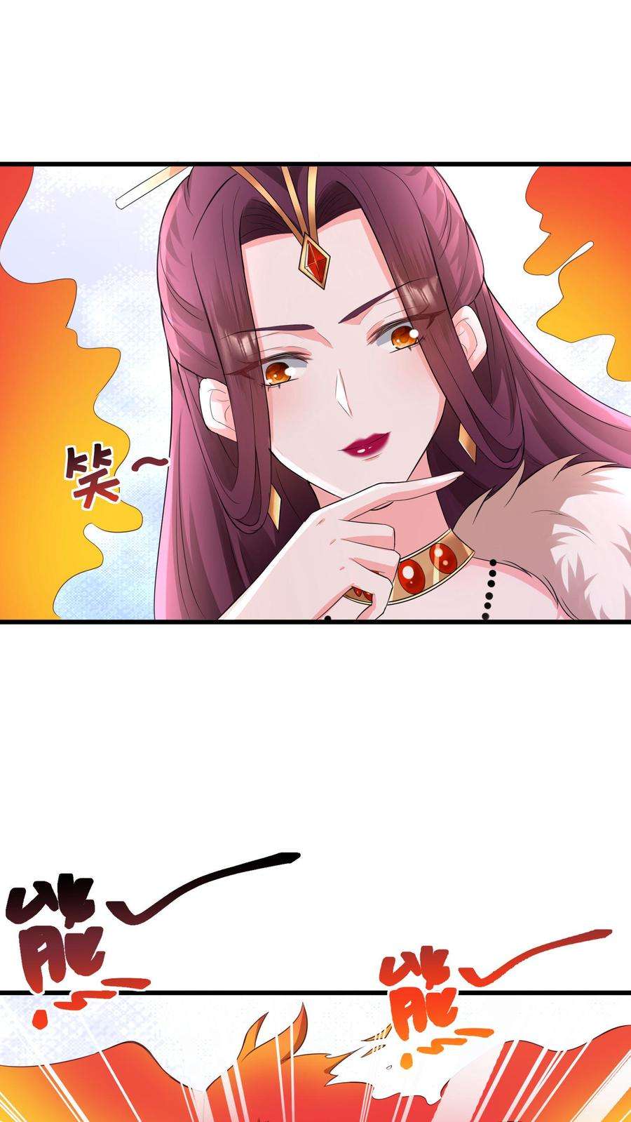 ปีศาจที่ไร้เทียมทานในโลก ตอนที่ 16 หน้า 28