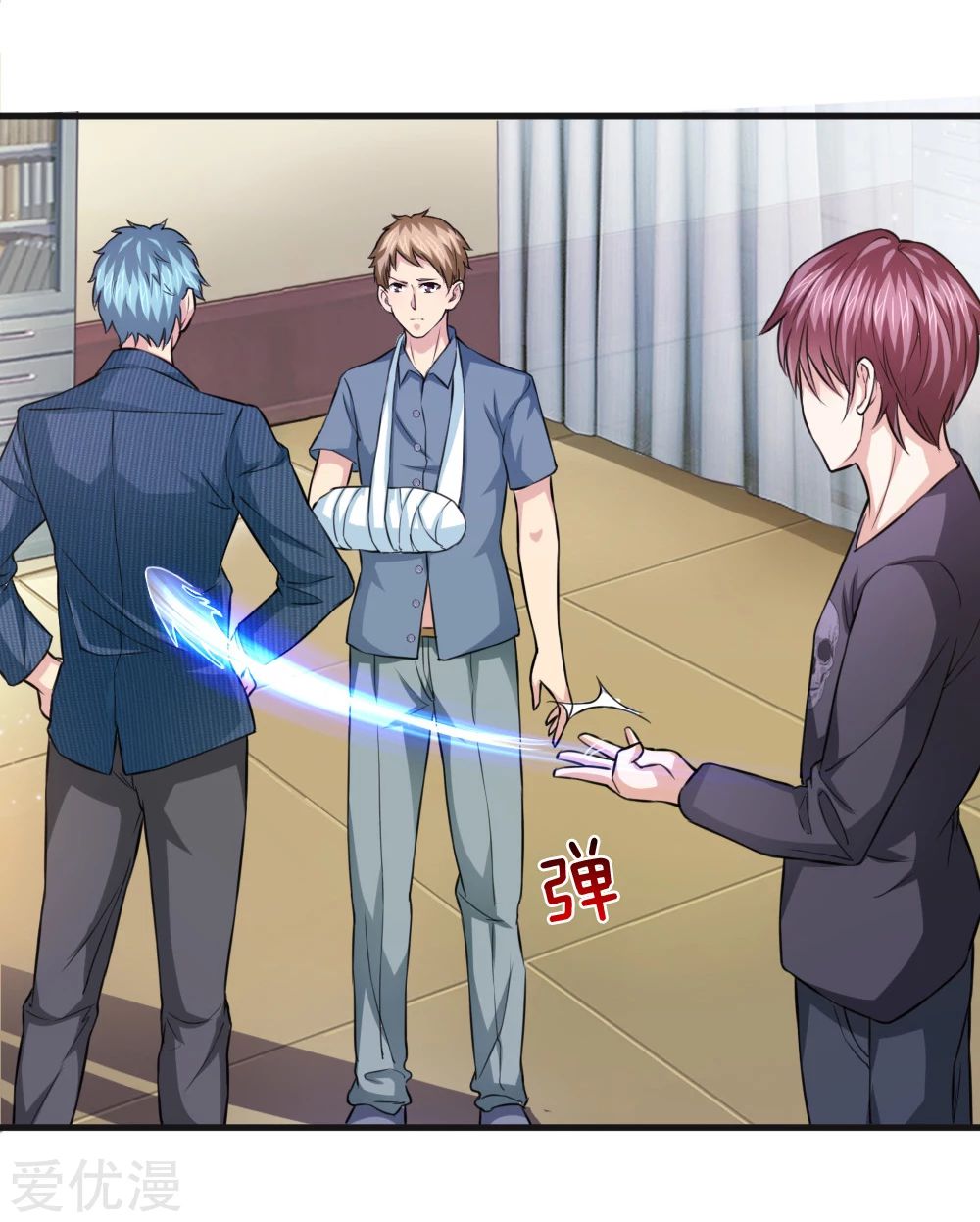 สุดยอดปรมาจารย์มีด ตอนที่ 111 หน้า 3