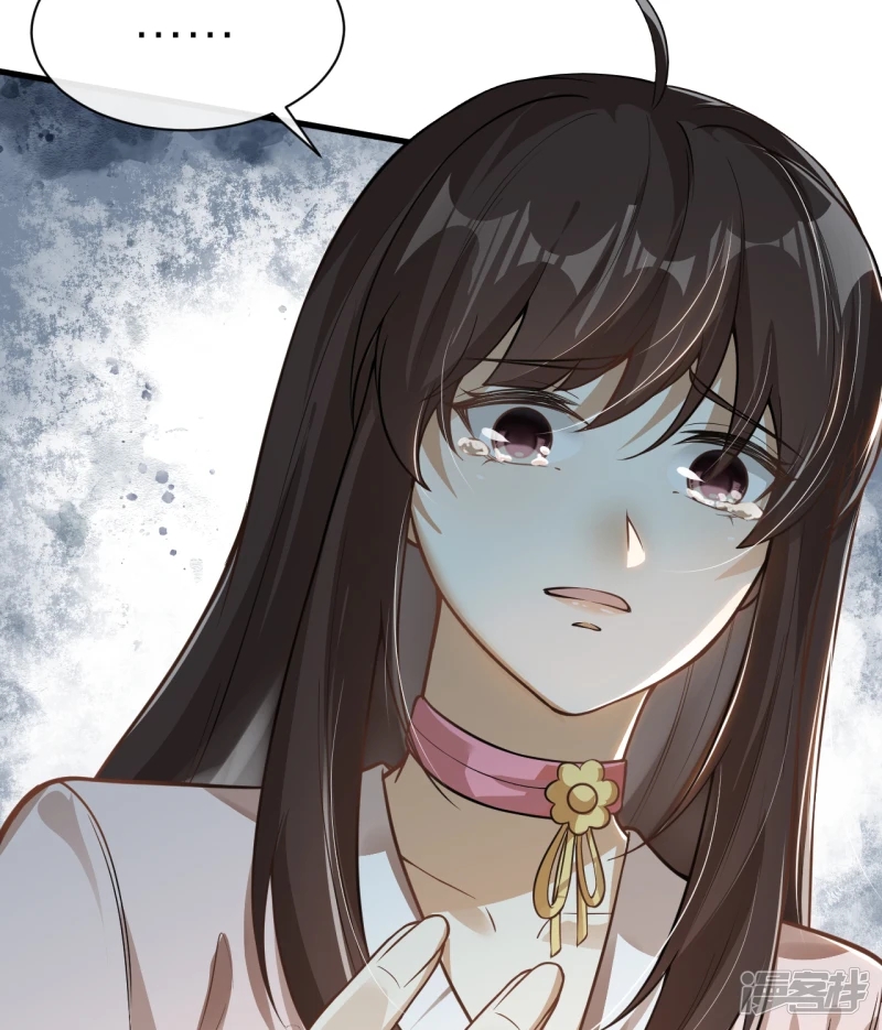 จักรพรรดิกระบี่เกิดใหม่ในร่างลูกเขย ตอนที่ 21 หน้า 38