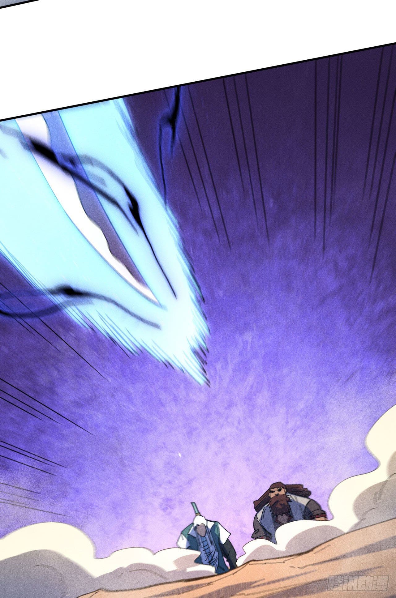 ตูข้านี่แหละเทพ (ทันจีน) ตอนที่ 104 หน้า 16