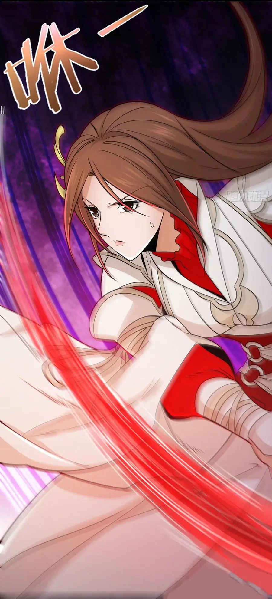 สะท้านฟ้าสุราสวรรค์ ( Brewmaster of the Martial World ) ตอนที่ 8 หน้า 13