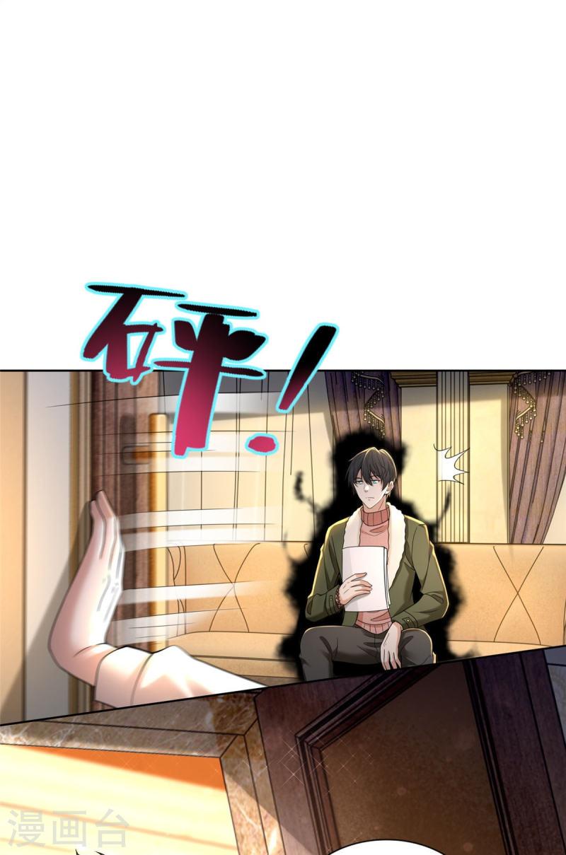 บุรุษไปรษณีย์ไม่จำกัด ตอนที่ 278 หน้า 26