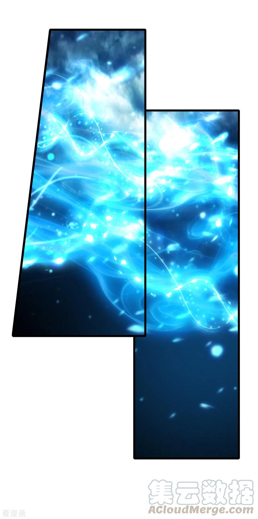 เทพอสูรสยบฟ้า ตอนที่ 178 หน้า 16