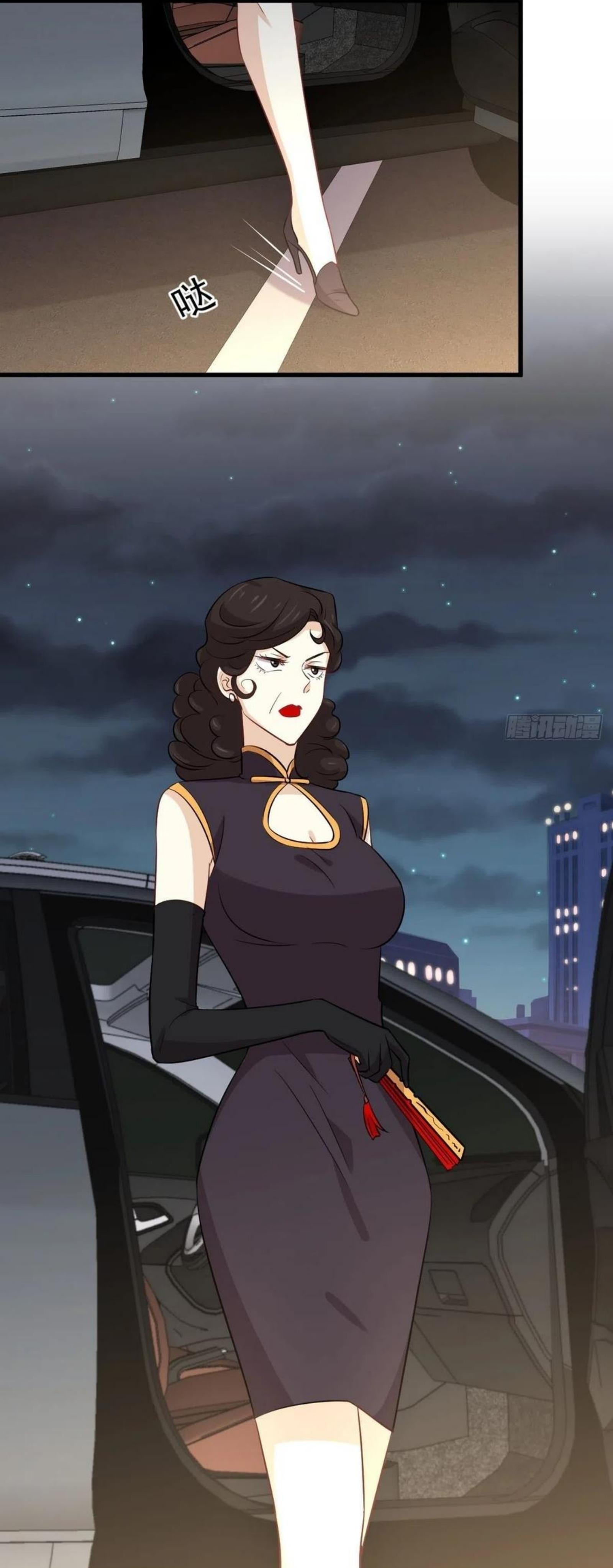 Immortal Swordsman in The Reverse World ข้าเซียนกระบี่ไม่เกาะสตรี ตอนที่ 157 หน้า 31