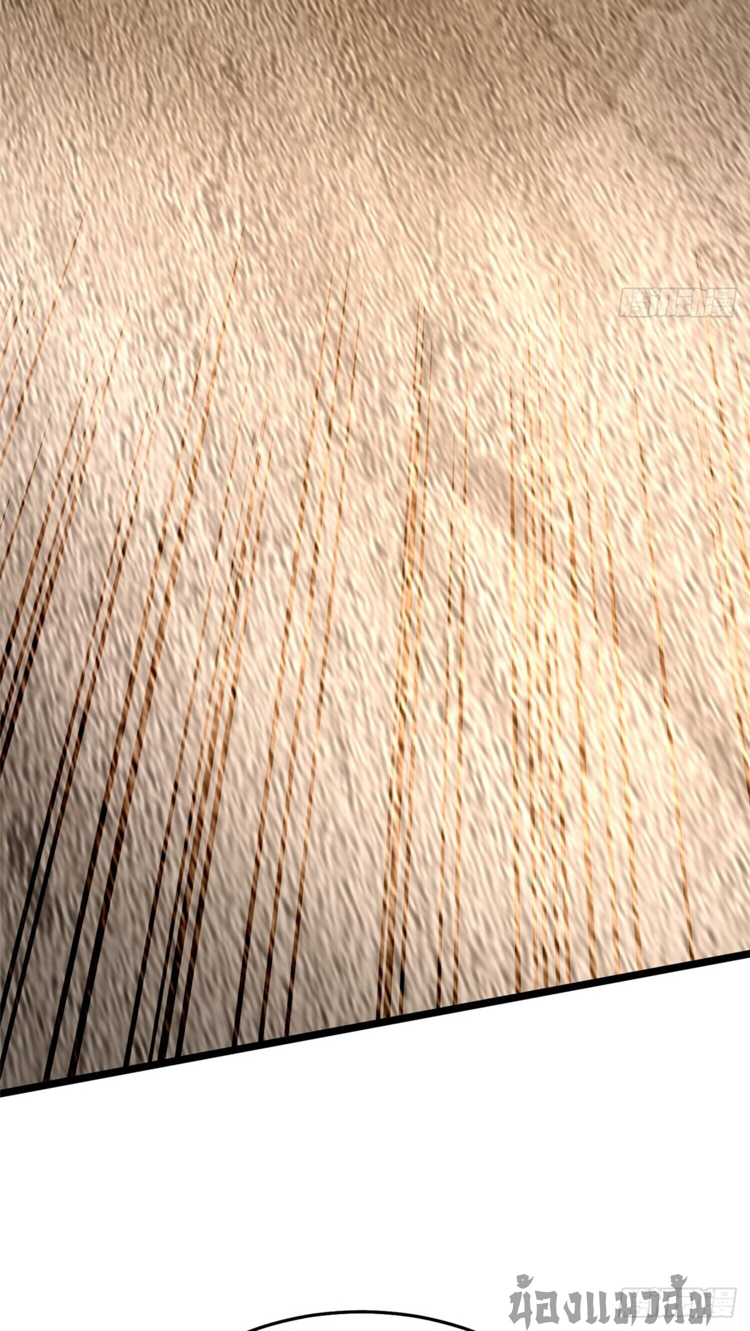 ผู้ปลุกพลังคำสาปต้องห้ามแห่งความมืด ตอนที่ 9 หน้า 32