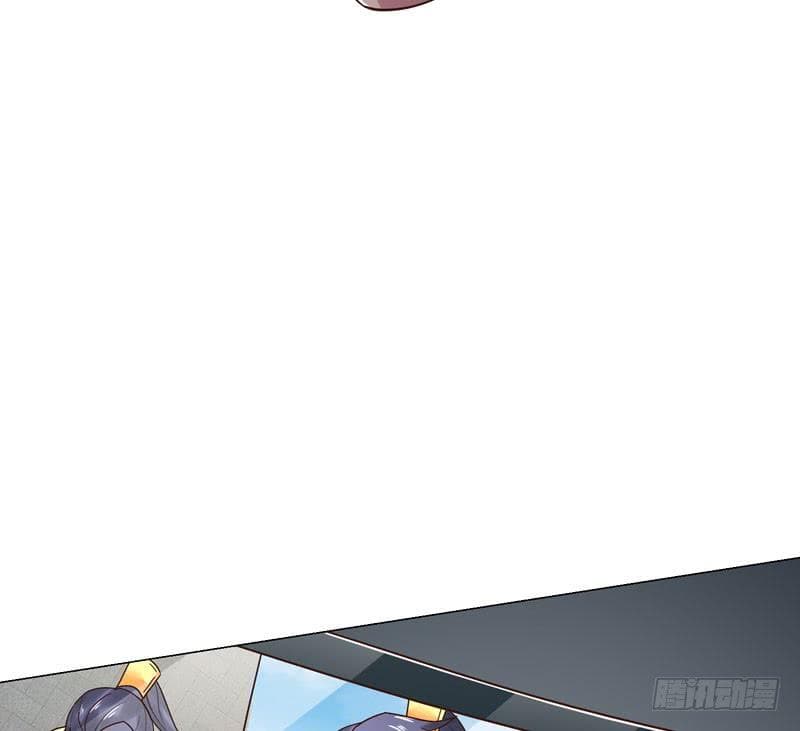 |. Carrying The Goddess Along (จบss1) ตอนที่ 34 หน้า 29