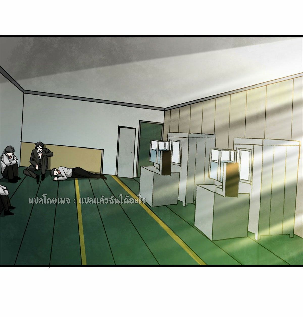 รูเล็ตเวิลด์ สุ่มไอเทมเอาชีวิตรอด ตอนที่ 79 หน้า 2