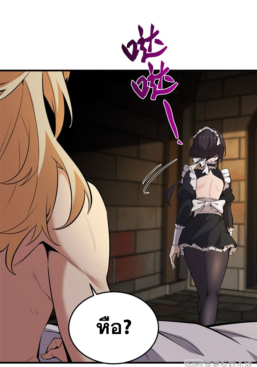 ตัวร้ายผมทองในนิยายตัวเอกหญิงสุดแกร่งก็อยากมีความสุข ตอนที่ 20 หน้า 22