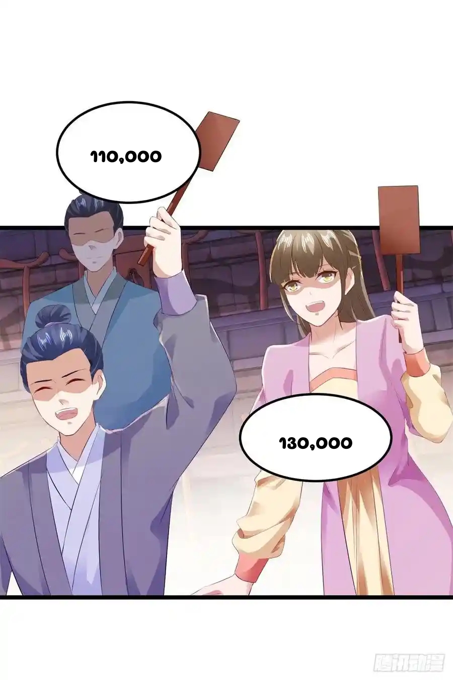 จักรพรรดิวิญญาณศักดิ์สิทธิ์ (ทันจีน) ตอนที่ 128 หน้า 14